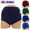 【メール便OK GALAX製 ブルマ 体操服 S〜LL】ギャレックス180型 濃紺/エンジ/グリーン/ピース/ブルー紺/S/M/L/LL【あす楽対応】