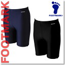 【メール便OK スクール水着 男子 5L】フットマーク ロングトランクス ツーウェイストレッチ素材 /FOOTMARK/ロング丈/中学校プール/高校生/スポーツ/中学生/男の子/大きなサイズ通販/キングサイズ黒/紺/ブラック/ネービー/大きいサイズ