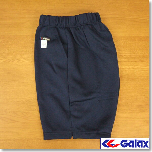 【ギャレックス製体操服】便利な両脇ポケット仕様高級セミハーフパンツ120〜130