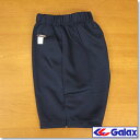 【ギャレックス製体操服】便利な両脇ポケットのセミハーフパンツ140〜150
