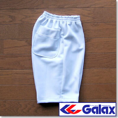【ギャレックス製体操服】白いハーフパンツ120〜130