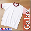 日本中学校体育連盟の推薦品。GALAX（ギャレックス）製クルーネック半袖体操服120〜130