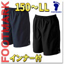 スクール水着 男子 サーフパンツ 150 S M L LL 黒 紺 フットマーク スイムウェア スイミングウェア 男の子 ブラック ネイビー はっ水 101527 ライトサーフパンツ/小学生 中学生 高校生/大きいサイズ