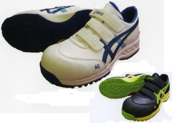 アシックス asics 安全靴 限定色 FIS52