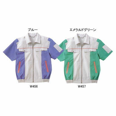 作業服 ベスト W456 半袖ペアブルゾン SS〜4L作業着 作業服 半袖 ブルゾン