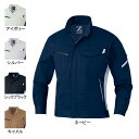 作業服 自重堂 75500 製品制電長袖ジャンパー EL