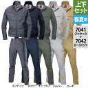 送料無料 作業服 春夏用 バートル 上下セット 7041 ジャケット & 7042 カーゴパンツ S