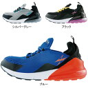 安全靴 ジーベック 85135 プロスニーカー 22〜30