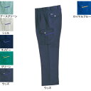 【送料無料】バートル BURTLE 9002 ツータックカーゴパンツ 70 ウッズ30 作業着 作業服 作業ズボン カーゴパンツ(フィッシングパンツ)【北海道沖縄離島は送料別途1000円】 ストレッチ
