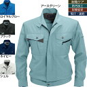 【送料無料】作業服・作業着 バートル BURTLE 7061 長袖ブルゾン S〜LL【北海道沖縄離島は送料別途1000円】