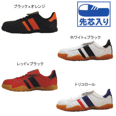 サンダンス GT-3 軽量スニーカー