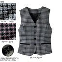 事務服・制服・オフィスウェア ヌーヴォ FV3569 ベスト 11号・グレー×ブラック1