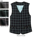 事務服・制服・オフィスウェア ヌーヴォ FV363E ベスト 21号・ブラック×サックス3