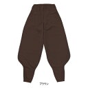 作業着 作業服 関東鳶 990 P-400 唐獅子牡丹 超超ロング W95・ブラウン14