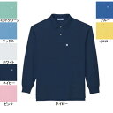 作業着 作業服 自重堂 46634 エコ長袖ポロシャツ L・ネイビー011