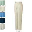 作業着 作業服 自重堂 80506 レディースワンタックパンツ LL・アイボリー017