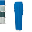 作業着 作業服 作業ズボン 自重堂 43302 ツータックカーゴパンツ 96・ロイヤルブルー080