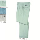 作業服・作業着 自重堂 42601 ツータックパンツ 91〜106