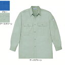 作業着 作業服 自重堂 34104 形態安定長袖シャツ S・アースグリーン039