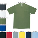 作業着 作業服 自重堂 47684 吸汗・速乾半袖Tシャツ L・アーミーグリーン040