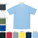 作業着 作業服 自重堂 47684 吸汗・速乾半袖Tシャツ S・サックス016