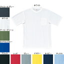 作業着 作業服 自重堂 47684 吸汗・速乾半袖Tシャツ 4L・ホワイト037