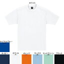作業着 作業服 自重堂 47624 吸汗・速乾半袖Tシャツ M・ホワイト037
