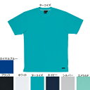 作業着 作業服 自重堂 85234 吸汗・速乾半袖Tシャツ L・ターコイズ049