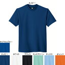 作業着 作業服 自重堂 84934 抗菌消臭半袖Tシャツ L・ネイビー011