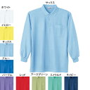 作業着 作業服 自重堂 24434 長袖ポロシャツ 4L・サックス016