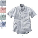 作業着 作業服 サンエス JB55015 男女兼用半袖シャツ(全4色) XL・グレー6