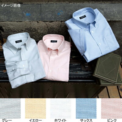 サービス・アミューズメント サンエス JB55071 男女兼用長袖オックスシャツ(全5色) XL