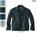 作業着 作業服 自重堂 55200 長袖ブルゾン L・シックブラック131