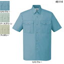 作業服 作業着 自重堂 46114 エコ半袖シャツ M・ミストブルー082