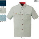 作業着 作業服 自重堂 47514 抗菌・防臭半袖シャツ S・アッシュ117