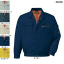 作業着 作業服 自重堂 46200 長袖ブルゾン S・ネイビー011