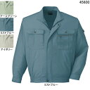 作業服 作業着 自重堂 45600 長袖ブルゾン LL・ミストブルー082