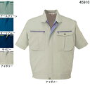 作業着 作業服 自重堂 45910 ストレッチ半袖ブルゾン LL・アイボリー017