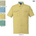 作業服 作業着 自重堂 402 ノンプル半袖シャツ L・マスタード070