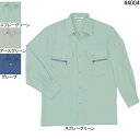 作業着 作業服 自重堂 44004 清涼長袖シャツ M・スプレーグリーン104