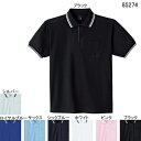作業着 作業服 自重堂 85274 吸汗・速乾半袖ポロシャツ SS・ブラック044