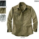 作業着 作業服 自重堂 55704 長袖シャツ XL・サンドベージュ052