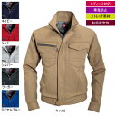 【送料無料】作業服 バートル BURTLE 7081 ジャケット 3L ストレッチ【北海道沖縄離