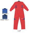 作業服 山田辰AUTO-BI 8600 レカロメディカルツヅキ服 つなぎ 3L