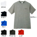 作業服 コーコス 3007 半袖Tシャツ S〜LL