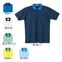 Pt10倍対象12月1日限り 医療白衣・介護服 WHISeL 自重堂 24444 半袖ポロシャツ S~5L
