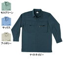 作業服・作業着 桑和(SOWA) 485 長袖シャツ M~LL