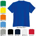 作業着 作業服 桑和(SOWA) 54011 ヘビーウエイトTシャツ 4L
