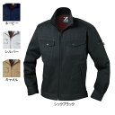 作業服・作業着 自重堂 71200 ジャンパー 4L〜5L