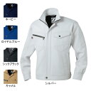 作業着 作業服 自重堂 71300 製品制電ジャンパー EL